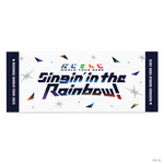 「にじさんじ WORLD TOUR 2025 Singin’ in the Rainbow！」タオル