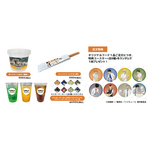 ハイキュー!! × 東武動物公園2025ではコラボフードを販売（C）古舘春一／集英社・「ハイキュー!!」製作委員会