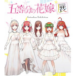 5つ子の水着姿のグッズも登場！11月9日より、『五等分の花嫁展』大阪会場開催！新商品も発売決定！