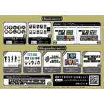 グッズ情報