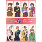 「ふしぎ遊戯」美朱、鬼宿らとアニメ30周年をお祝い♪「お前を世界で一番幸せな花嫁にしてやる」POP UP SHOP開催 画像