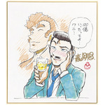 『名探偵コナン 隻眼の残像（フラッシュバック）』青山剛昌お祝い描き下ろしイラスト