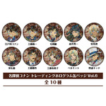 名探偵コナン　トレーディングホログラム缶バッジVol.6（全10種）