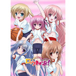 『ロウきゅーぶ！』ビジュアル（C）蒼山サグ／アスキー・メディアワークス／TEAM RO-KYU-BU! SS