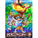 『デジモンアドベンチャー：』ビジュアル（C）本郷あきよし・フジテレビ・東映アニメーション