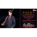 映画『鬼太郎誕生 ゲゲゲの謎』よりフィギュア化された「TOEI ANIMATION COLLECTION －水木－」（C）kitaroanime50th
