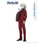 「ブルーロック展 EGOIST EXHIBITION the animation」ミヒャエル・カイザー
