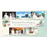 アドベンチャーゲーム「夏目友人帳 ～葉月の記～」イメージ（C）緑川ゆき・白泉社/「夏目友人帳」製作委員会 （C）bushiroad All Rights Reserved.