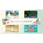 アドベンチャーゲーム「夏目友人帳 ～葉月の記～」イメージ（C）緑川ゆき・白泉社/「夏目友人帳」製作委員会 （C）bushiroad All Rights Reserved.