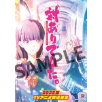 『対ありでした。～お嬢さまは格闘ゲームなんてしない～』B2ポスター（C）2025 江島絵理/KADOKAWA/「対ありでした。」製作委員会