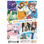 第7回京都アニメーションファン感謝イベント『私たちは、いま！！ ―京アニのセカイ展―』キービジュアル