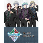 『劇場版 うたの☆プリンスさまっ♪ TABOO NIGHT XXXX』ローソンキャンペーン