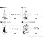 「『劇場版 呪術廻戦 0』プレミアムドッグタグ」が登場（C）2021 「劇場版 呪術廻戦 0」製作委員会（C）芥見下々／集英社