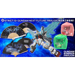 「GUNDAM NEXT FUTURE PAVILION」新作グッズ