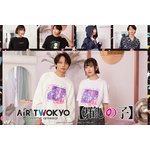 【推しの子】AIR TWOKYOグッズ