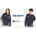 TVアニメ『ブルーロック』× earth music＆ecology Japan Label