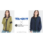TVアニメ『ブルーロック』× earth music＆ecology Japan Label
