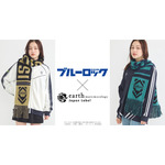 TVアニメ『ブルーロック』× earth music＆ecology Japan Label