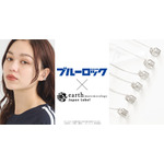 TVアニメ『ブルーロック』× earth music＆ecology Japan Label
