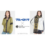 TVアニメ『ブルーロック』× earth music＆ecology Japan LabelTVアニメ『ブルーロック』× earth music＆ecology Japan Label