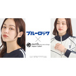 TVアニメ『ブルーロック』× earth music＆ecology Japan Label