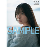 「佐々木琴子1st写真集 明け方の夢」アニメイト 6.15開催【発売記念イベント】特典ブロマイドサイン会