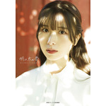 「佐々木琴子1st写真集 明け方の夢」通常版＜特典付き販売＞ Amazon限定カバー１種
