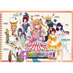 TVアニメ『【推しの子】』「日本全国project【47都道府県の子】」近畿地方ビジュアル