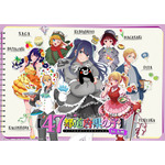 TVアニメ『【推しの子】』「日本全国project【47都道府県の子】」九州地方ビジュアル