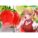 福岡描き下ろしビジュアル