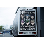『SIXFONIA 1st Live Tour -Lodious Takt-』ファイナル公演