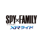 『SPY×FAMILY XRライド ～オペレーション・ハイパードライブ～』