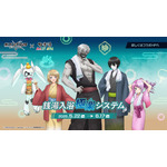 「＃コンパス2.0」サーティーンや零夜らヒーローたちが浴衣姿に♪ 極楽湯コラボ開催 画像