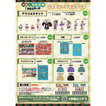 コラボグッズ