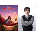 実写映画「リロ＆スティッチ」声優・三ツ矢雄二が続投！プリークリーは「自分によく似たキャラクターで大好き」 画像