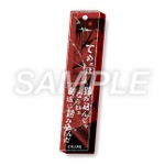 ランダム刃牙のバッキバキ刃～牙～ホルダー【全15種】単品