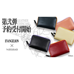 「EVANGELION × NADAYA コインケース」（C）khara