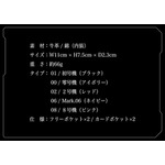 「EVANGELION × NADAYA コインケース」仕様（C）khara