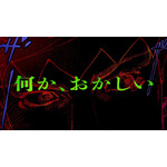 『岸辺露伴は動かない』最新コミックス第３巻発売記念特別PV（C）LUCKY LAND COMMUNICATIONS／集英社