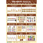 コラボレーションアイテム
