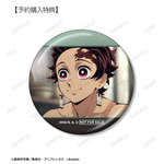 アニメ『鬼滅の刃』「トレーディング場面写メタリック缶バッジ」AMNIBUS限定予約購入特典「竈門炭治郎 場面写メタリック缶バッジ」（C）吾峠呼世晴／集英社・アニプレックス・ufotable