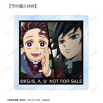 アニメ『鬼滅の刃』「トレーディング場面写アクリルタイル」AMNIBUS限定予約購入特典「竈門炭治郎＆冨岡義勇 場面写アクリルタイル」（C）吾峠呼世晴／集英社・アニプレックス・ufotable