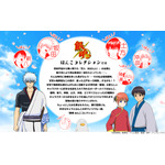 「銀魂 はんこコレクション」