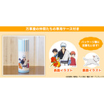 「銀魂 はんこコレクション」