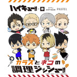 「ハイキュー!!」日向、研磨、黒尾たちが調理実習中♪ コラボイベントで新作グッズ登場 画像