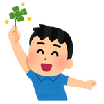 “ラッキー”（幸運）なキャラといえば？ アンケート〆切は5月21日【#ラッキーゾーンの日】 画像