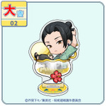 まるくじ『呪術廻戦』「懐玉・玉折」【ちゃぽんっ！】大吉：アクリルスタンド【夏油 傑A】（C）芥見下々／集英社・呪術廻戦製作委員会