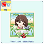 まるくじ『呪術廻戦』「懐玉・玉折」【ちゃぽんっ！】特典ステッカー：家入 硝子A（C）芥見下々／集英社・呪術廻戦製作委員会