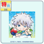 まるくじ『呪術廻戦』「懐玉・玉折」【ちゃぽんっ！】特典ステッカー：五条 悟B（C）芥見下々／集英社・呪術廻戦製作委員会