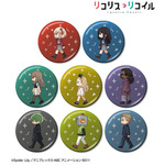 TVアニメ『リコリス・リコイル』「トレーディング ちびとこ メタリック缶バッジ」（C）Spider Lily／アニプレックス・ABCアニメーション・BS11